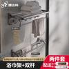 Серия безсверлимых органайзеров для ванной комнаты Yidashang из космического алюминия