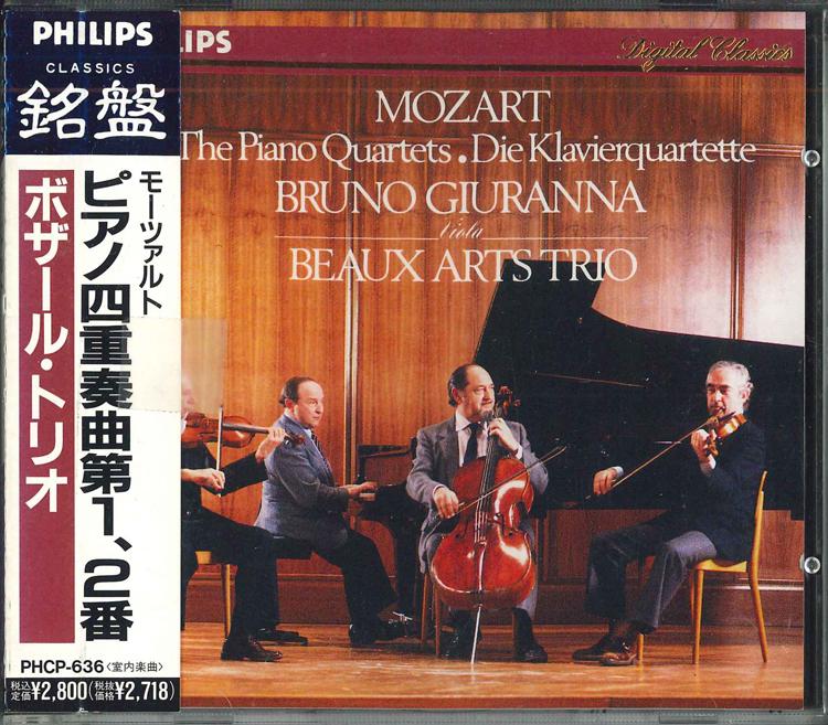 CD BEAUX ARTS TRIO Моцарт Фортепианные квартеты PHCP636 PHONOGRAM Япония ObiClassical Б/у
