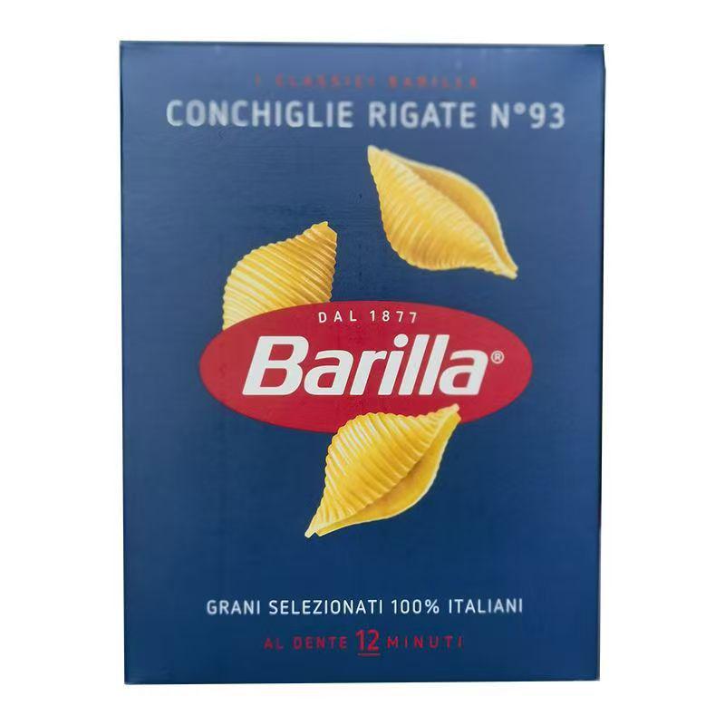 Buitoni Imported Traditional Spaghetti #5, 500g Box