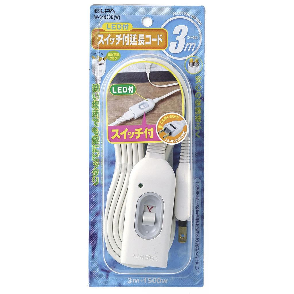 ELPA W-S1030B(W) 3m 125V 15A Swing Plug Extension Cord with Switch
