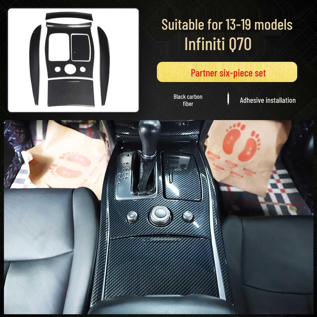 Модификация интерьера Infiniti Q70 из углеродного волокна: Рычаг переключения передач, Навигация, Отделка двери
