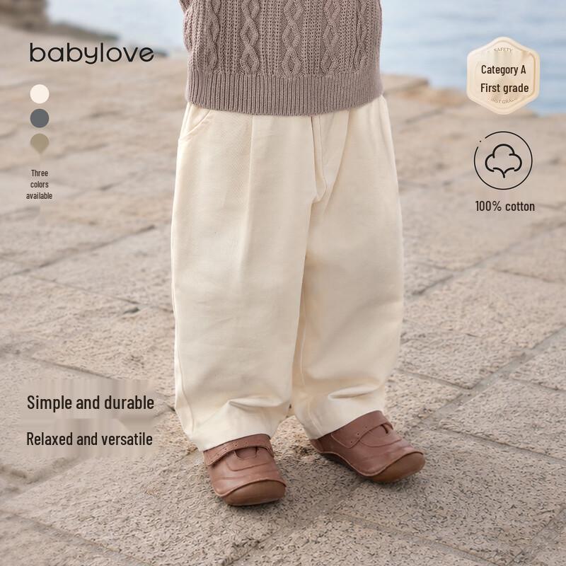 Хлопковые повседневные штаны-бананы Babylove для малышей