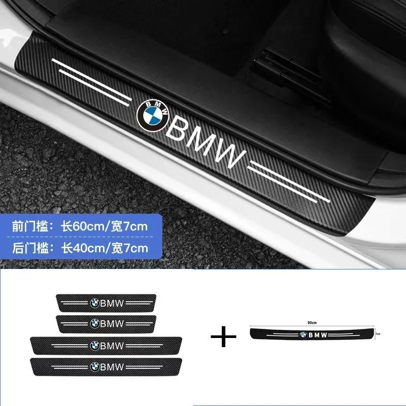 BAGI7 Car Sticker Hot 2025 Hot Carbon Fiber Car Trunk Protector Stickers For BMW X1 X3 X4 X5 X7 F10 F20 F30 G20 F15 F16 F34 E90 E91 E9
