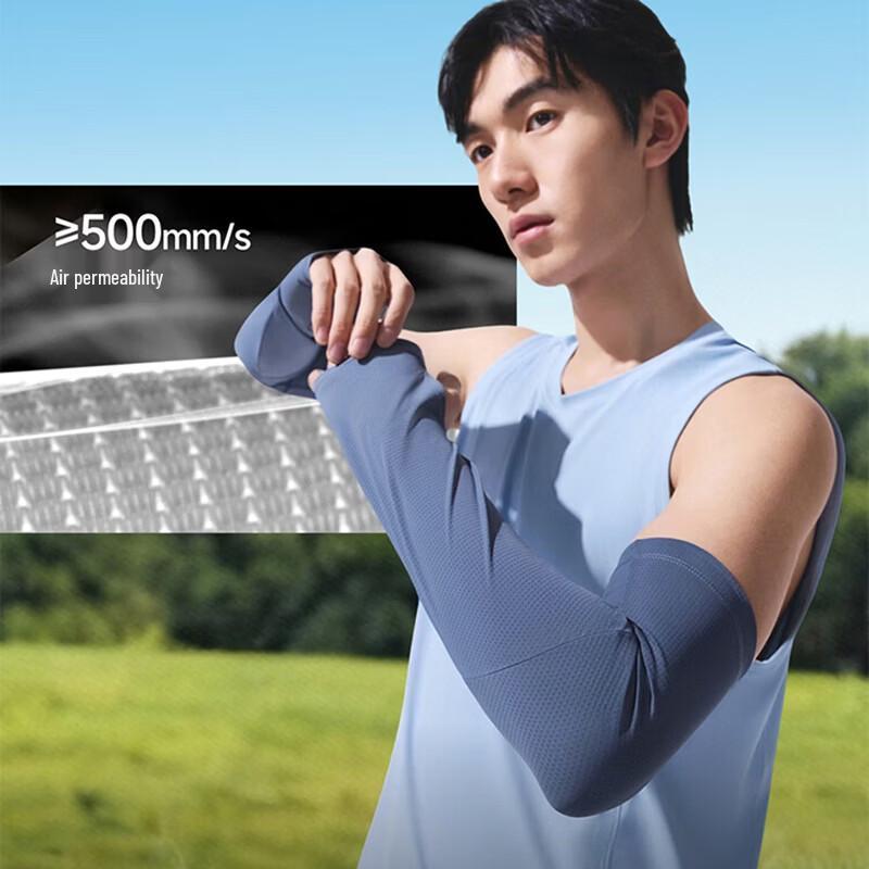 Beneunder AS016 Men's Sun Protection Cooling Arm Sleeves