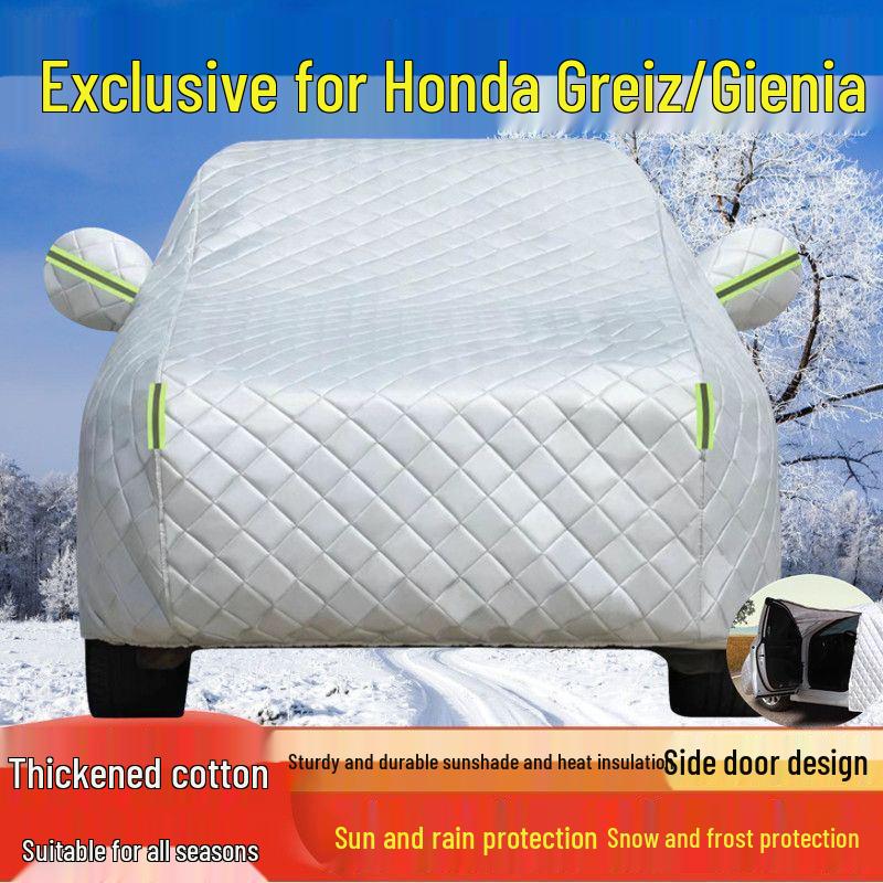 Автомобильный чехол для Dongfeng Honda Greiz/Gienia: Защита от солнца, дождя, снега и теплоизоляция