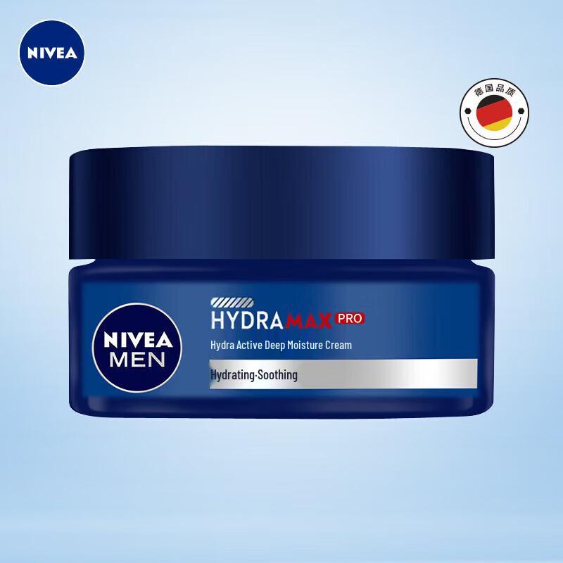 Nivea Мужской многоцелевой увлажняющий крем