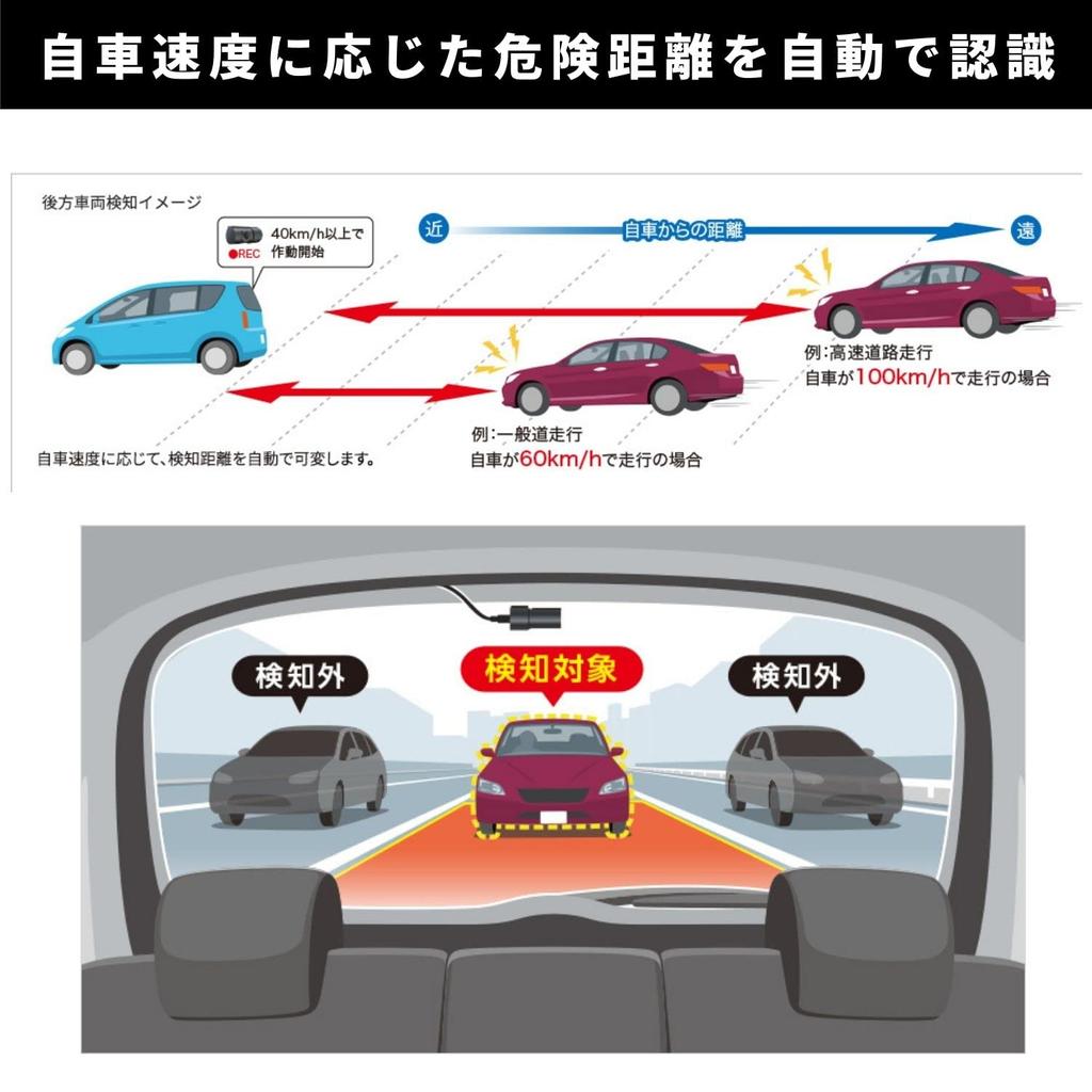Pioneer Pioneer Drive Recorder 2 передних и задних 2 миллиона пикселей передних и 2 парковочных места для движения вплотную друг к другу передний и задний полный мониторинг парковки