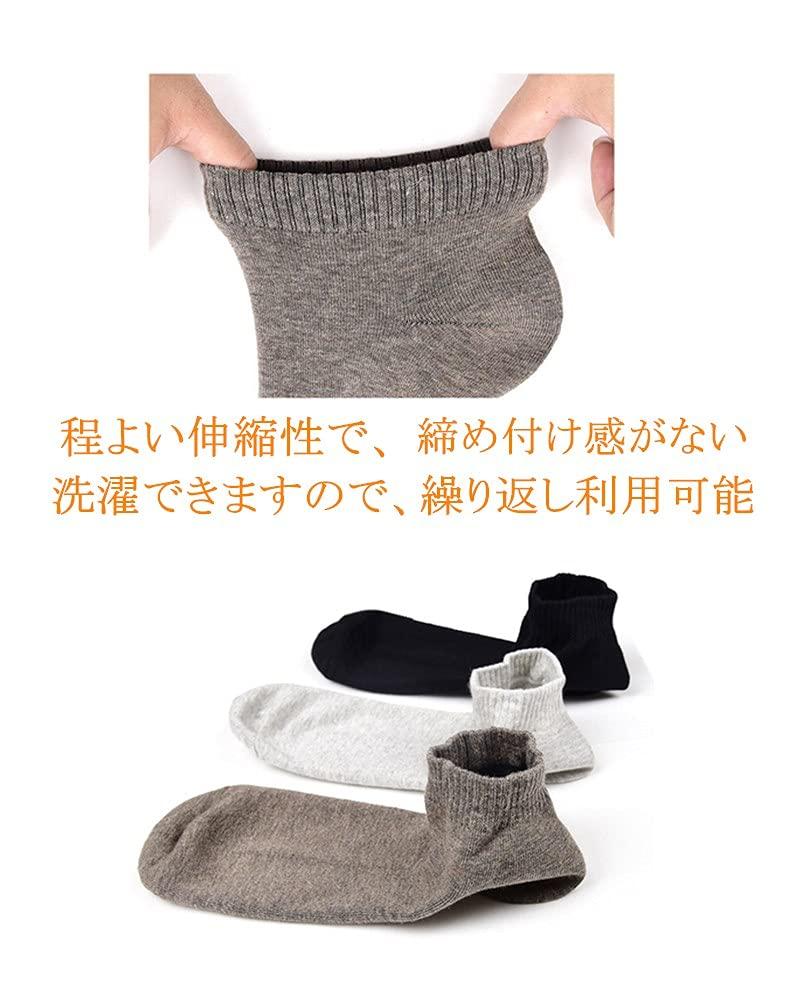 Sweetimes Heel Moisturizing Socks for Smooth Cracked and Callus 149 Heels, Heels, Care, 3-Color Set, No. (Men's)