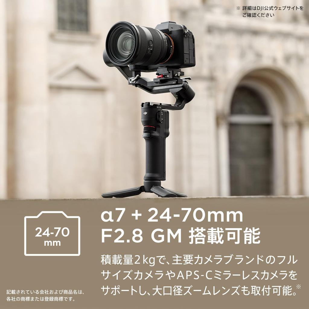 DJI Легкий стабилизатор RS 3 Mini Gimbal Поддержка видеокамеры Подвесная камера Грузоподъемность 2 кг Управление затвором по Bluetooth Встроенная поддержка