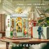 Набор для создания книжной полки CuteBee DIY, Набор для кукольного домика, Набор миниатюрного домика, BookNook, 3D деревянная поделка, Украшение для книжной полки со светодиодной подсветкой, Идеальный подарок для подростков и взрослых