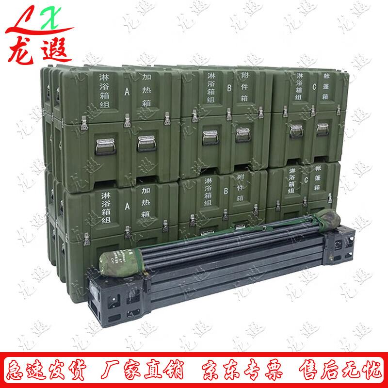 Longxia Portable Outdoor Field Shower System Components