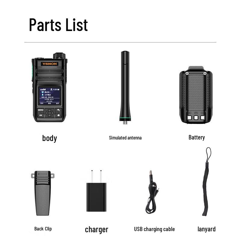 Yixin 368Q Dual-Mode 4G Walkie-Talkie (CN version)