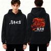Auspicious Year of The Horse Men Double-sided Hoodies 2026 Chinese New Year Fire Horse Pattern SweatshirtNew Year Gift Clothing