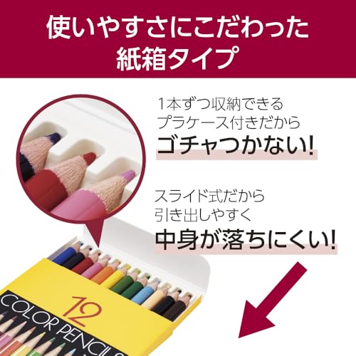 Цветные карандаши Tombow CQ-NA12C NA 12 цветов в бумажной коробке