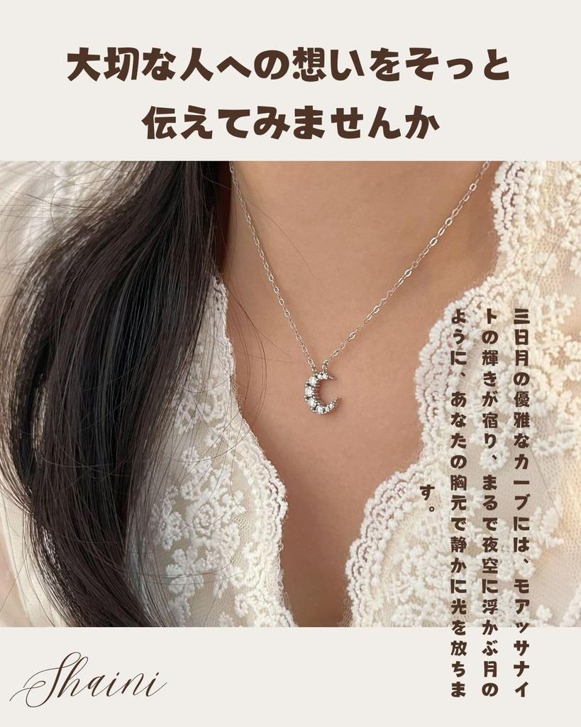 Ожерелье с милым мотивом полумесяца, ожерелье с луной Изготовлено из серебра S999 с бриллиантами, подходит для людей с аллергией на металлы, простая и великолепная подвеска на каждый день