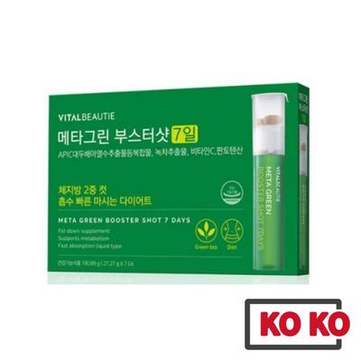 [VITAL BEAUTIE] Meta Green Booster Shot 7 дней