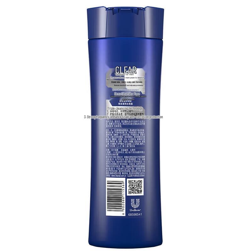 Clear Men's Anti-Dandruff Deep Clean Shampoo