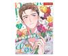 Punch Drunk Love 1-2 Korean Comic Books Korean Webtoon Manhwa