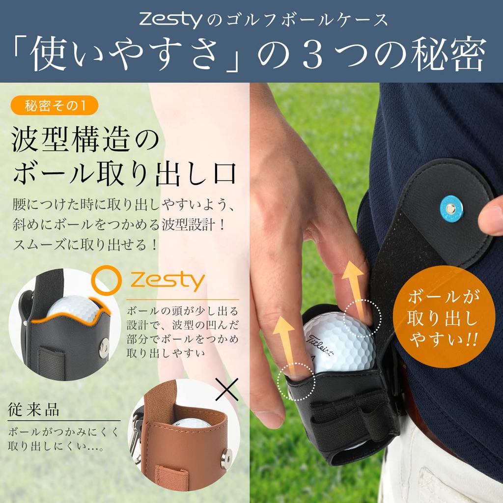 Zesty Golf Ball Case Golf Ball Pouch for Players Who Focus On Functionality Golf Supplies Green Fork Regular (Brown, Type)