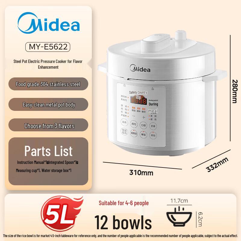 Midea Smart 0-Coating Electric Pressure Cooker & Rice Pot
