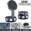 15W Magnetic Car Wireless Charger Car Phone Holder Colorful Light Vacuum Suction Cup Charging Can 360° Rotatable Phone Holder