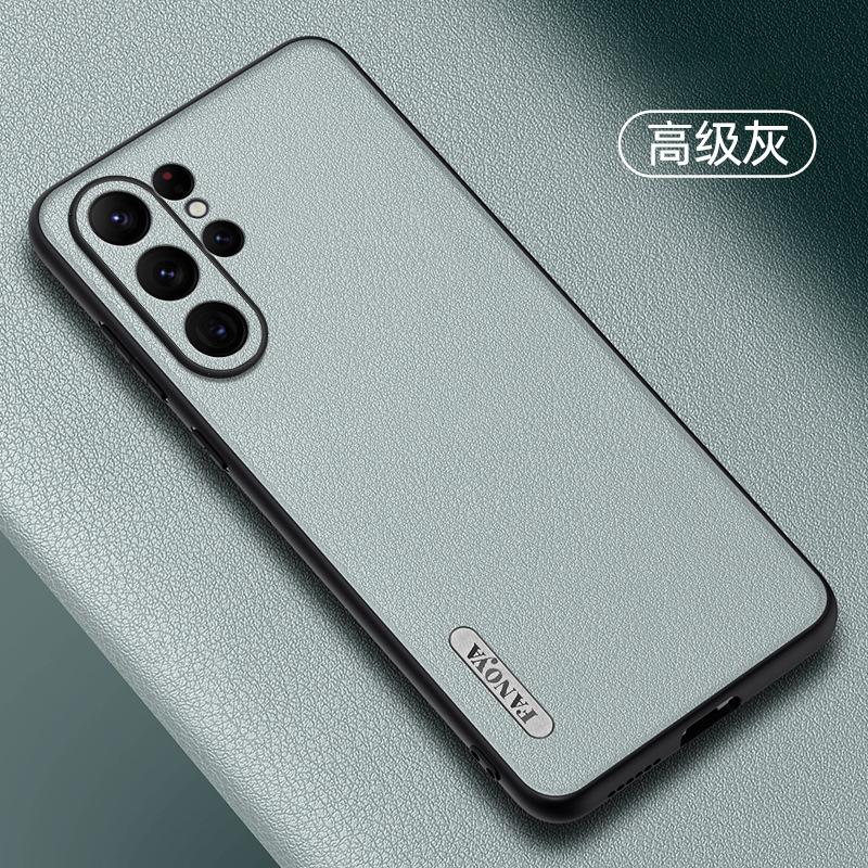 Новая модель подходит для кожаного чехла для мобильного телефона Samsung S23Ulta s22plus - ультратонкого мягкого защитного чехла из кожи растительного дубления с защитой от падений.
