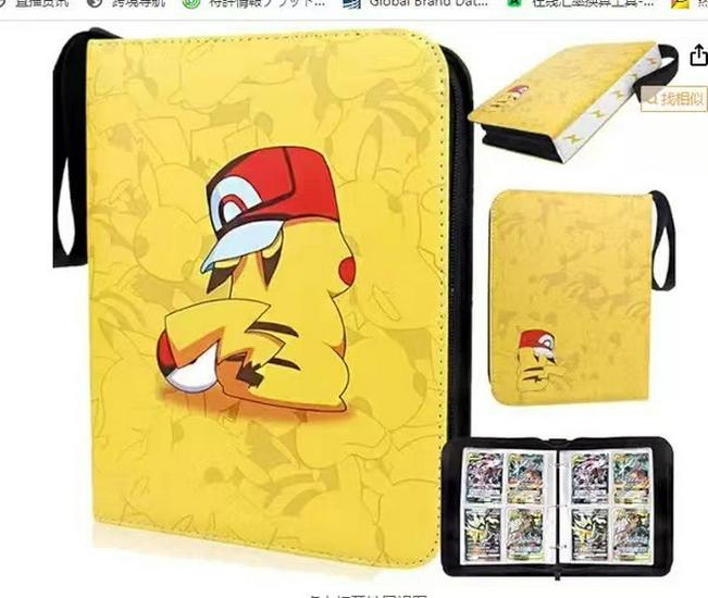 Pokémon Card Collection Book: 4-Grid & 9-Grid PU Game Album