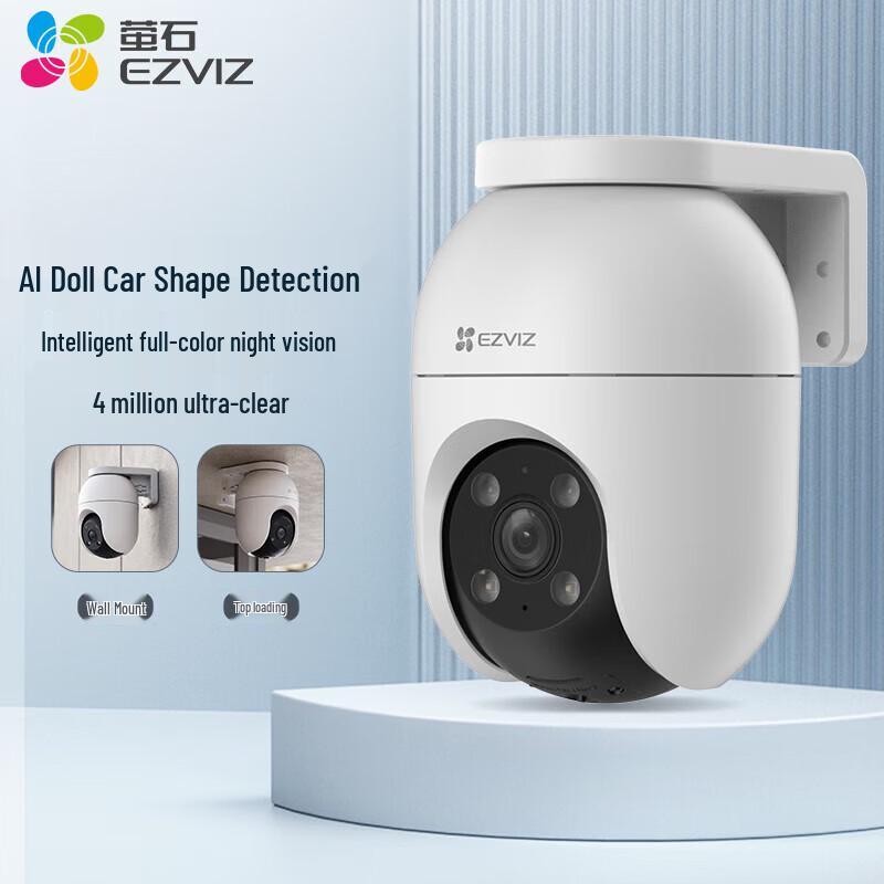 EZVIZ C8C 4MP Outdoor PTZ WiFi Security Camera (CN version)