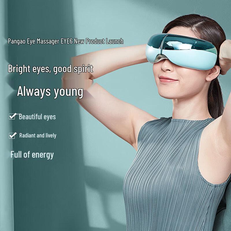 Массажер для глаз Pangao EYE6 с функцией теплового компресса, штепсель CN (адаптер в комплекте)