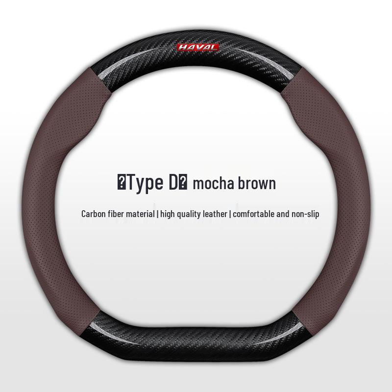Carbon Fiber Steering Wheel Cover for Great Wall Haval H6, M6, F7, H5, H4, H2s, H1