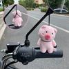 Cute Motorcycle Doll Pendant Bicycle Plush Dinosaur Pendant Decoration Toy Motorcycle Handlebar Decor Tail Turn Signal Pendants