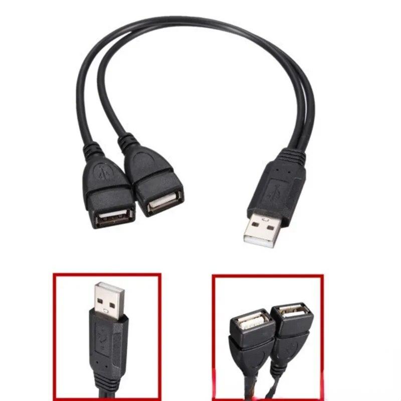 Высококачественный USB 2.0 Кабель USB Двойной Разветвитель Адаптер Кабель Один На Два Женский На USB 2 Мужской Кабель-удлинитель питания