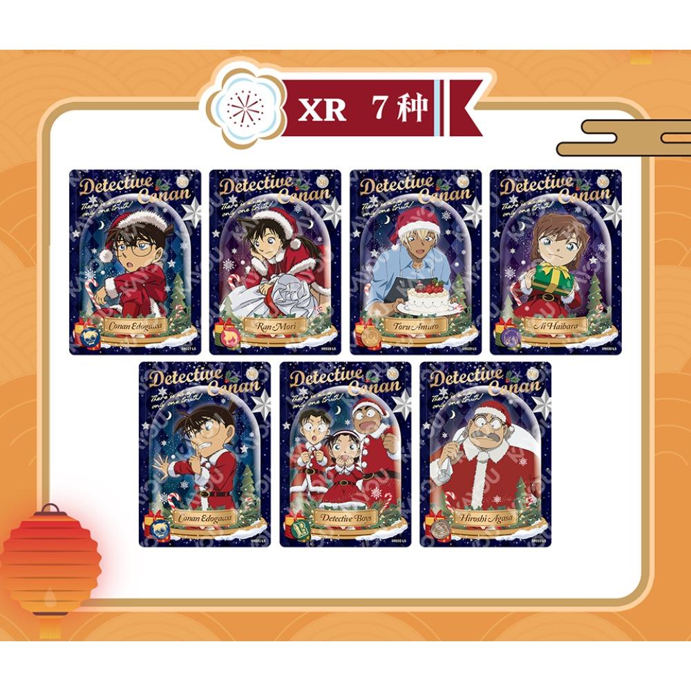 Genuine Detective Conan Collection Cards for Kids Anime Character Christmas Festival Celebration Cards Surprise Gifts Toys