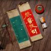 Painting Drawing Paper Gilded Rice Paper Scroll Chinese Style Self-made Gifts Calligraphy Mounting Scroll Handcrafts