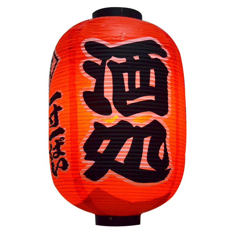 Waterproof PVC Red Lantern, Japanese Winter Melon Sushi Restaurant Foldable Light