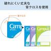 Kokuyo notes campus notes By use B5 5mm square grid 3 books NO-30S10-5NX3N