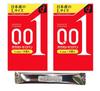 Okamoto Zero One 001 L Size 3 Pieces 2 Box Set with 1 Stick Lotion Okamoto Condom Contraceptive Condom Large 0.01mm