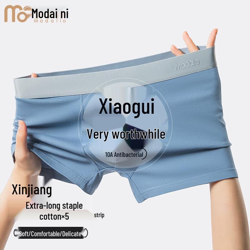 Мужские боксеры-брифы из модала и длинноволокнистого хлопка, 5 штук