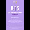 BTS [Ты меня знаешь?] Издание БТС. (Корейская/английская версия.)