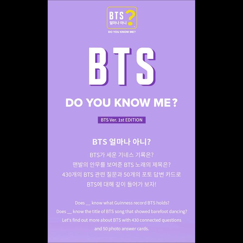 BTS [Ты меня знаешь?] Издание БТС. (Корейская/английская версия.)