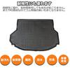 Коврик для багажа Wellvie Harrier 60 Series, коврик для багажника ZSU60 ZSU60W ZSU65W AVU65W, индивидуальный коврик для багажного лотка, водонепроницаемый, устойчивый к истиранию, устойчивый к погодным условиям