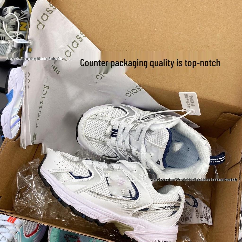 NB530 Kids' Elastic Band Mesh Running Shoes for Boys and Girls