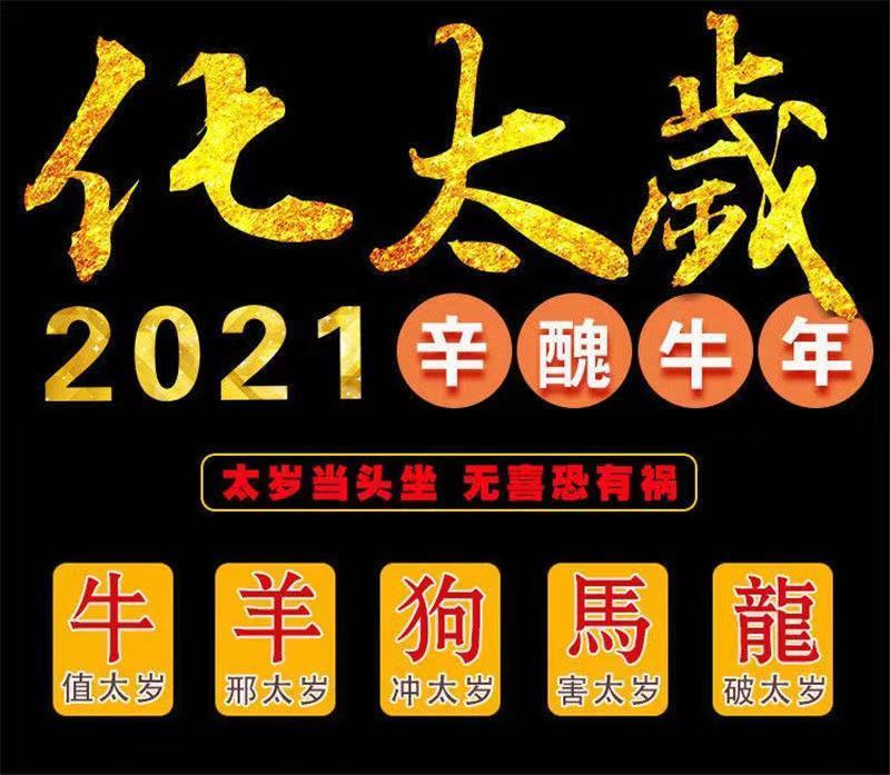 2026   Тыква Баифу приклеивается к входной двери для привлечения богатства, тыквенные украшения и тыквенные емкости для хранения