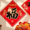 2pcs Paper 2026 Horse Year Door Sticker Blessing Chinese Fu Character Sticker  Wall Ornament