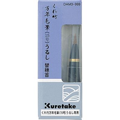 Перьевая ручка Kuretake, кисточка для перьевой ручки Kuretake, сменный наконечник в лаковом стиле DAM3-999