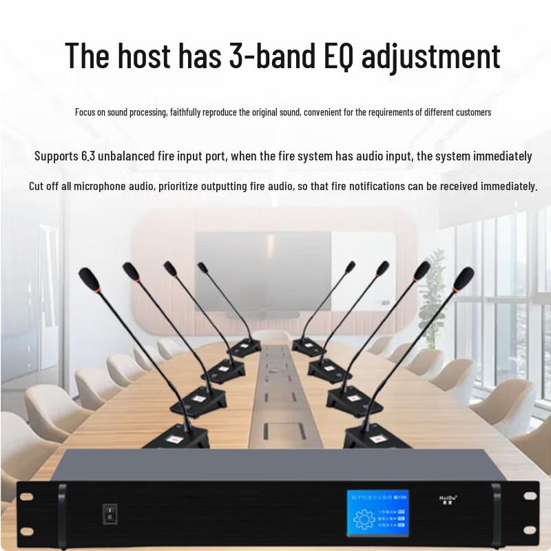 HuiDu HD-850E Professional Wired Digital Gooseneck Conference Microphone System (CN version)