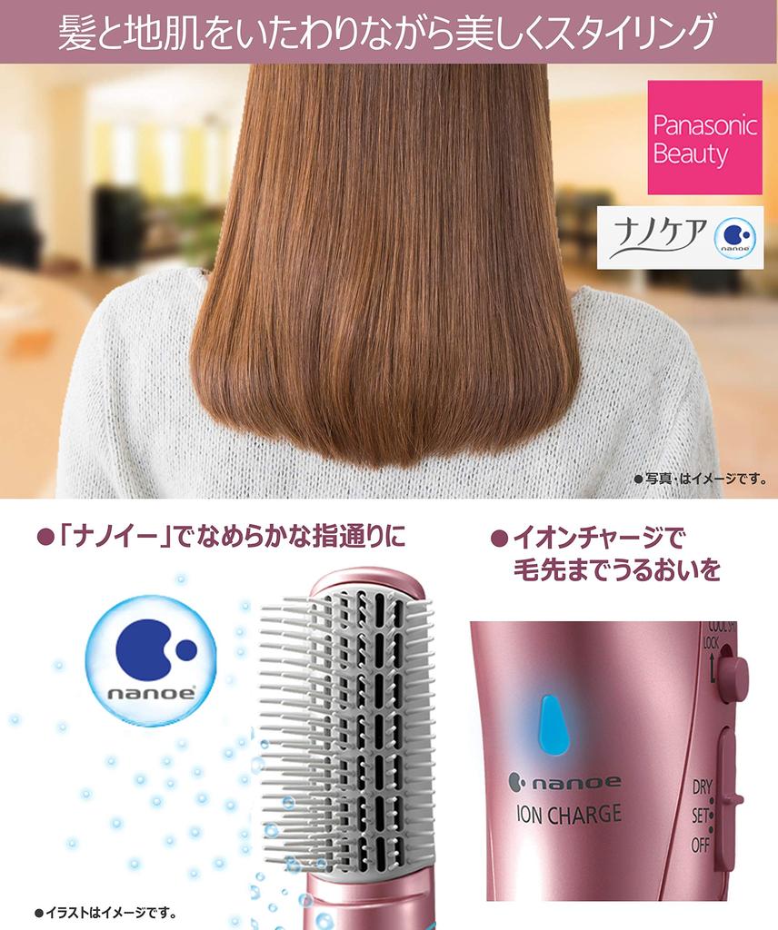 Panasonic Kurukuru Dryer Nanocare Pale Pink EH-KN7B-PP