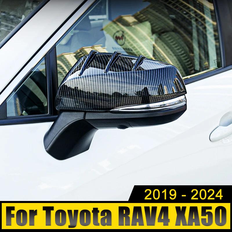 Для Toyota RAV4 XA50 2019 2020 2021 2022 2023 2024 ABS автомобильный зеркальный кожух заднего вида крышка корпуса боковое зеркало двери