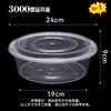 Одноразовый круглый пищевой контейнер Yujia