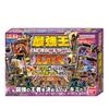 Strongest King Encyclopedia Strongest King Battle Card Game DX 6 Years Old and (Target Age Above)